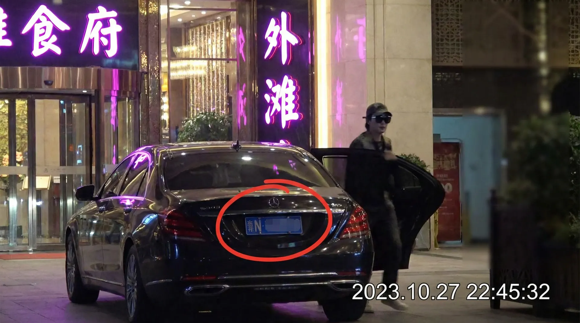 E世博网址 - 豪车餐厅外被拍