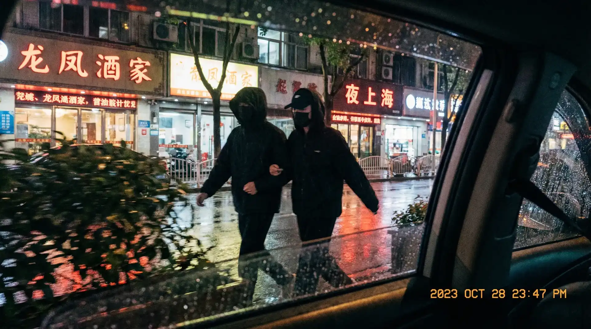 E世博网址 - 顶流明星深夜密会现场抓拍照片